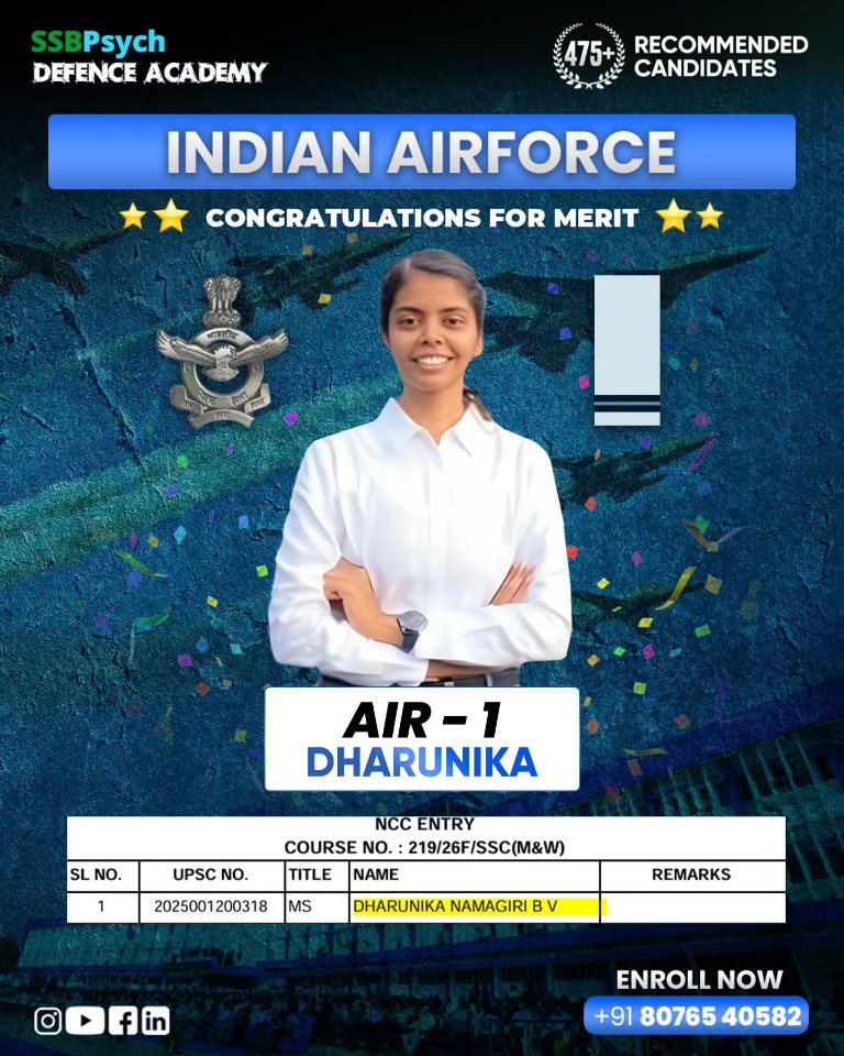 Dharunika AIR 1 NCC Entry